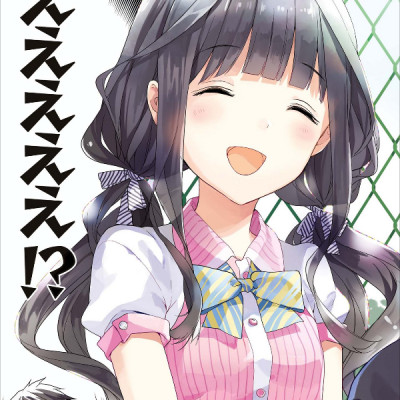 Masamune Kun no Revenge - Vol.3 (ID Comics / REX Comics) Manga