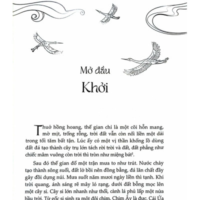 Lĩnh Nam Có Đôi Thầy Trò (Linh Lan)