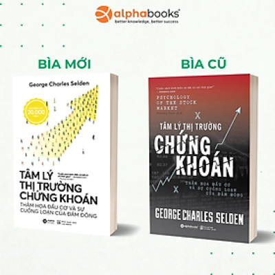Tâm Lý Thị Trường Chứng Khoán (Tái Bản) (Quà Tặng Kèm: Special Tickbook)