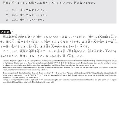 Luyện Thi Năng Lực Tiếng Nhật N4 - Nghe Hiểu