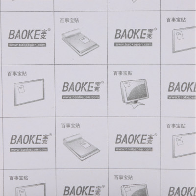 Bộ 3 Xấp Giấy Note Vàng Baoke 1005 - 76 x 76 mm (100 sheets/Xấp)
