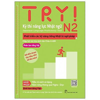 Try! Thi Năng Lực Nhật Ngữ N2 - Phát Triển Các Kỹ Năng Tiếng Nhật Từ Ngữ Pháp (Phiên Bản Tiếng Việt)