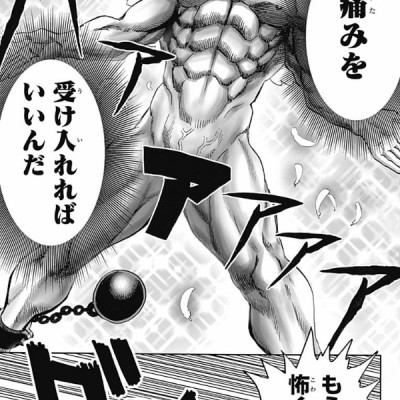 ワンパンマン 15 - One-Punch Man 15