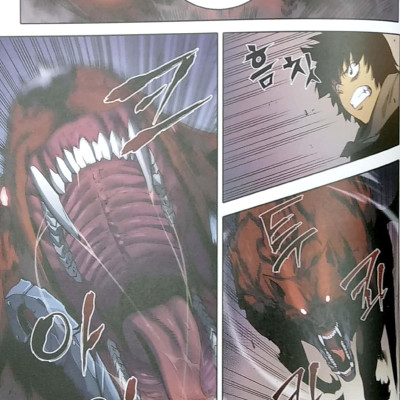 나 혼자만 레벨업 2 (만화) (일반판) - Only I Level Up - Solo Leveling (Manga)