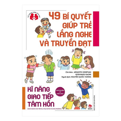 49 Bí Quyết Giúp Trẻ Lắng Nghe Và Truyền Đạt + 42 Bí Quyết Giúp Trẻ Tự Tin Và Dũng Cảm Trong Quan Hệ Bạn Bè (2 quyển, bìa mềm)