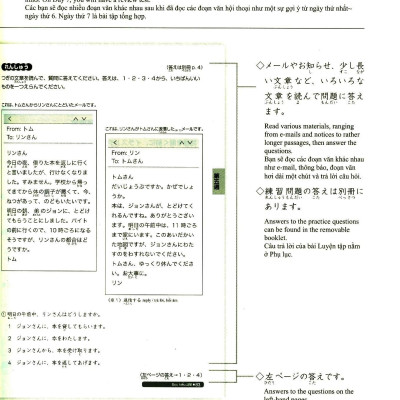 Luyện Thi Năng Lực Nhật Ngữ N4 : Ngữ Pháp , Đọc Hiểu , Nghe Hiểu