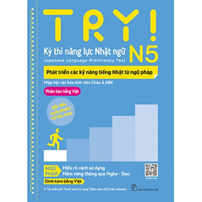 Try! Thi Năng Lực Nhật Ngữ N5 - Phát Triển Các Kỹ Năng Tiếng Nhật Từ Ngữ Pháp