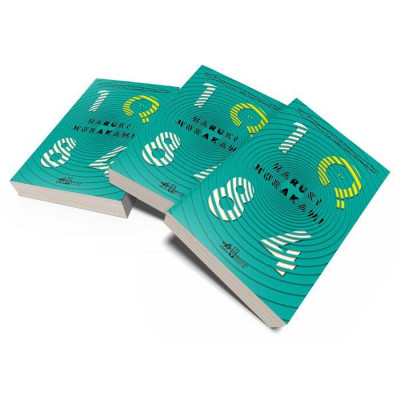 Sách - Combo 1Q84 (Nhã Nam HCM)