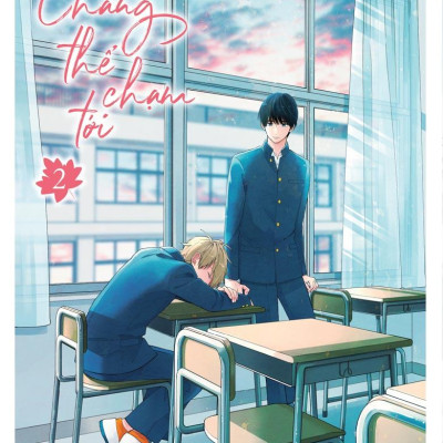 Chẳng Thể Chạm Tới - Tập 2 - Bản Đặc Biệt - Tặng Kèm Set Bookmark Trong Suốt + Card 3D