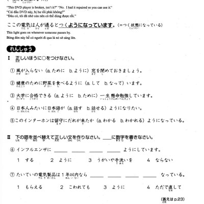 Luyện Thi Năng Lực Nhật Ngữ N3 - Ngữ Pháp (Tái Bản)