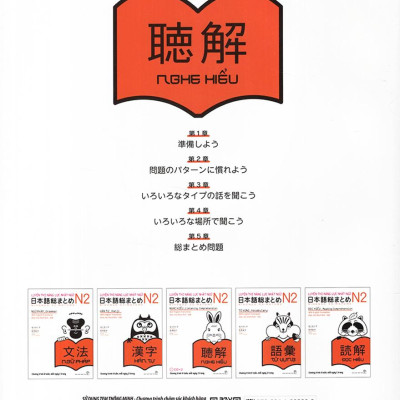 Luyện Thi Năng Lực Nhật Ngữ N2 - Nghe Hiểu