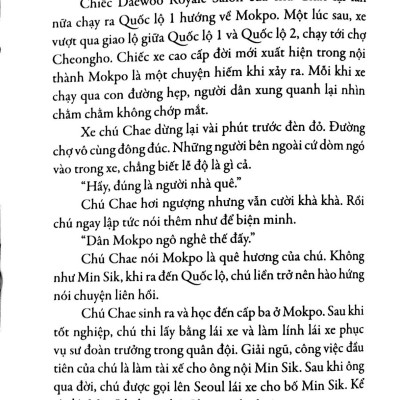 Nhật Ký Nước Mắt