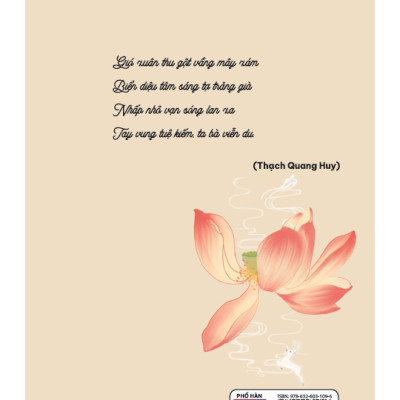 Phố Hàn - Tiểu thuyết dã sử