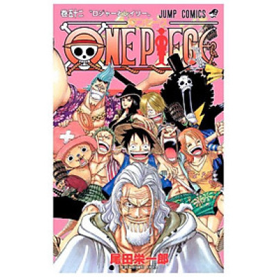 One Piece 52