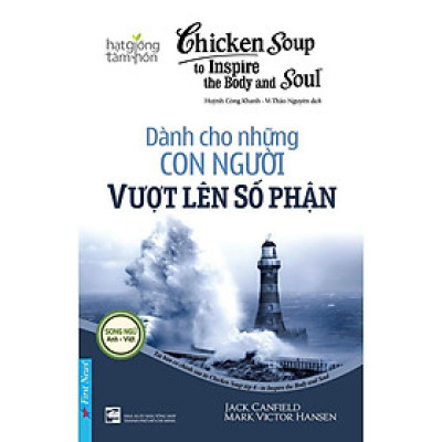 Chicken Soup To Inspire The Body and Soul 6 - Dành cho những con người vượt lên số phận - Bản Quyền