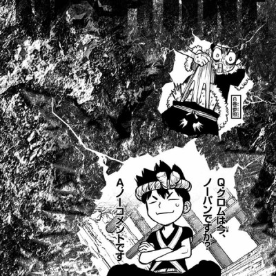 Dr. STONE 9 (ジャンプコミックス)