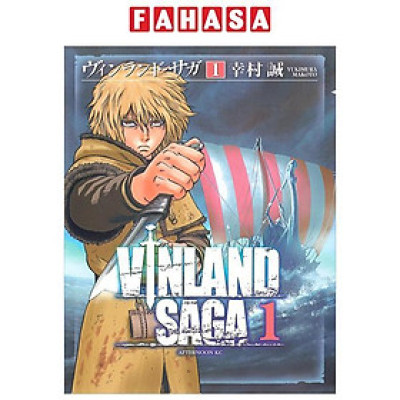 ヴィンランド・サガ - Vinland Saga 1