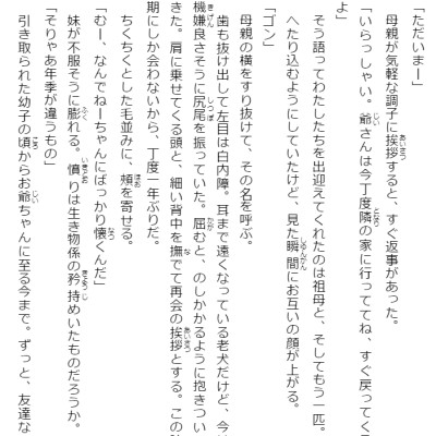 Adachi To Shimamura 6 (Light Novel) (Japanese Edition)