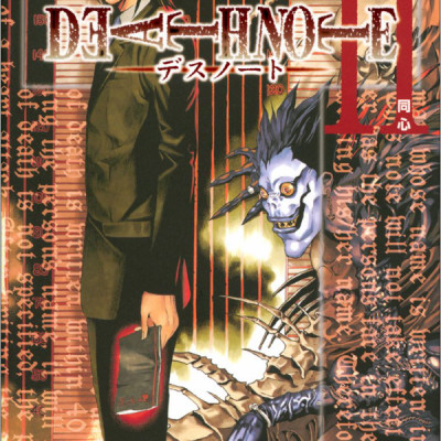 DEATH NOTE 11