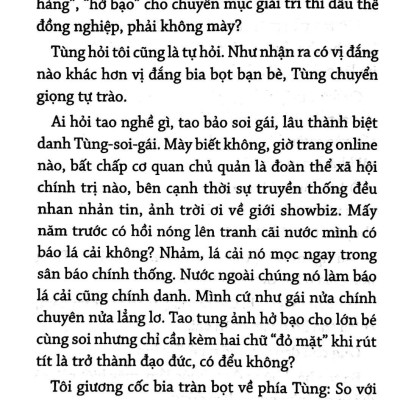 Trong Vô Tận