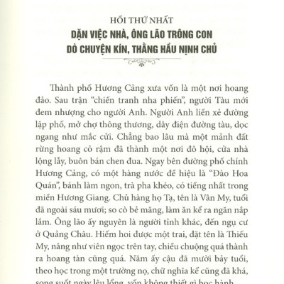 Bả Phồn Hoa