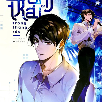 Đừng Nhặt Bạn Trai Trong Thùng Rác - Tập 1