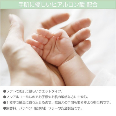 Khăn ướt khử trùng, không mùi Life-do.Plus - Made in Japan