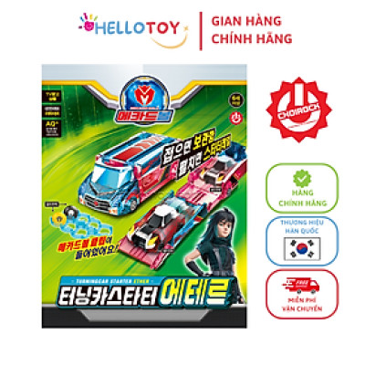 [PHỤ KIỆN] Đồ Chơi MECARD BALL Xe Turning Car Starter Ether