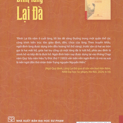 Đình Làng Lại Đà (Bản in màu) - Ngô Quý Bình