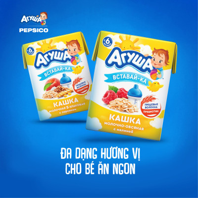 Combo 20 hộp Sữa ngày yến mạch vị mâm xôi Agusha 200ml/hộp