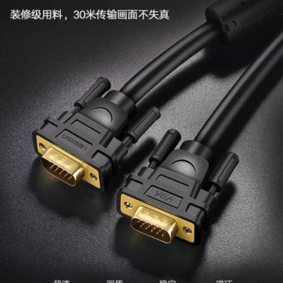 Ugreen UG11646VG101TK 2M màu Đen Cáp tín hiệu 2 đầu VGA - HÀNG CHÍNH HÃNG