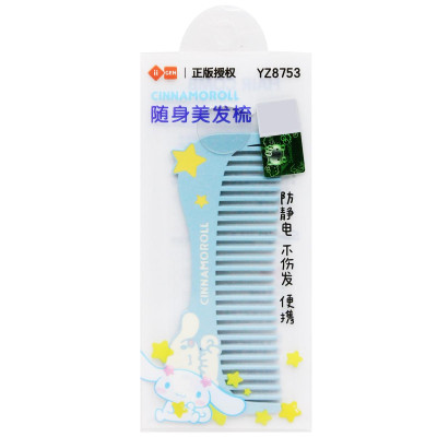 Lược Mini Cinnamoroll - iiGEN YZ8753