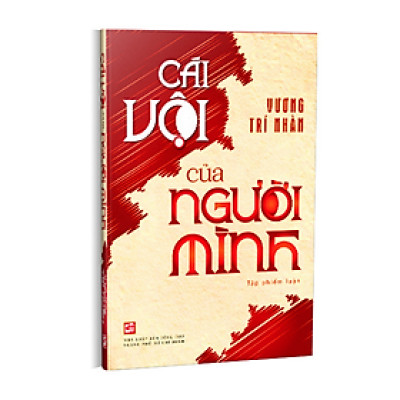 CÁI VỘI CỦA NGƯỜI MÌNH - Tập phiếm luận - Vương Trí Nhàn - Nhà xuất bản Tổng hợp TPHCM