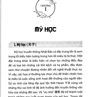 Linh Hồn Nhật Bản