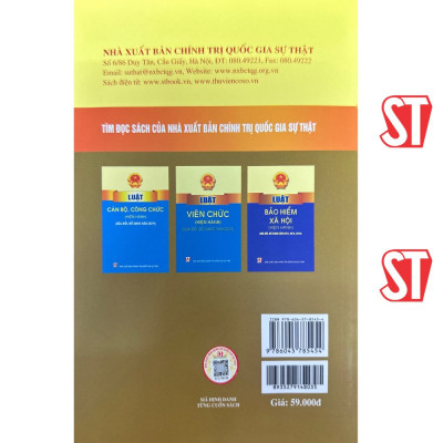  Bộ luật lao động (hiện hành)