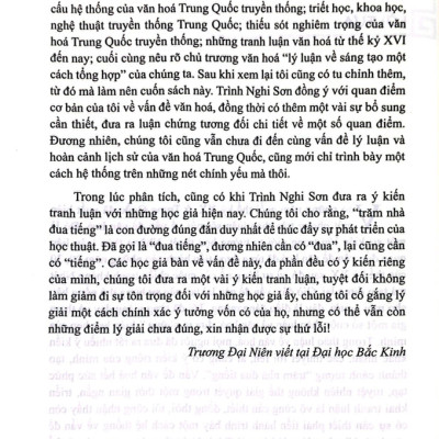 Tinh thần văn hóa Trung Quốc