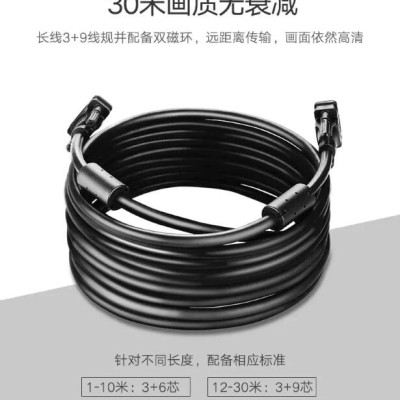 Ugreen UG11646VG101TK 2M màu Đen Cáp tín hiệu 2 đầu VGA - HÀNG CHÍNH HÃNG