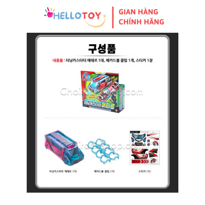 [PHỤ KIỆN] Đồ Chơi MECARD BALL Xe Turning Car Starter Ether