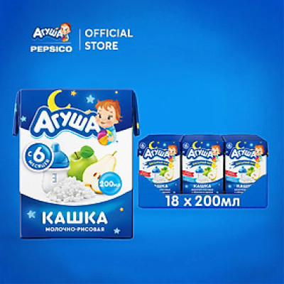 Combo 10 hộp Sữa đêm gạo sữa vị táo và lê Agusha 200ml/hộp