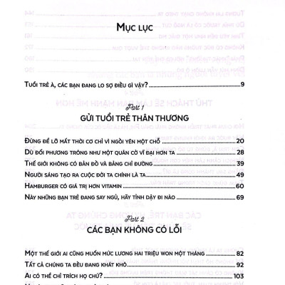 Gửi tuổi trẻ thân thương