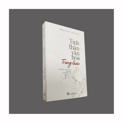 Tinh thần văn hóa Trung Quốc