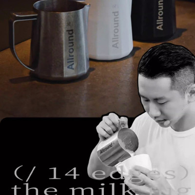 Ca đánh sữa All Round 480ml CAFEDE KONA