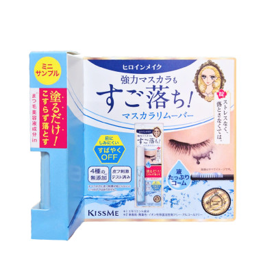 Mascara Mini Tẩy Trang Dành Cho Mi Kissme Heroine Make Speedy Mascara Remover 1.8 G
