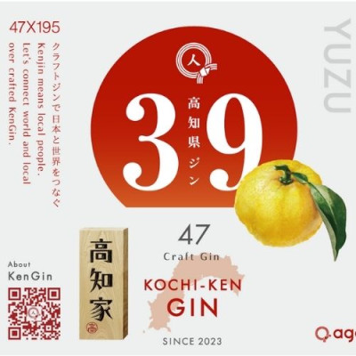 Rượu Gin Thủ Công Nhật Bản agata Kochi Ken Gin chai 500ml