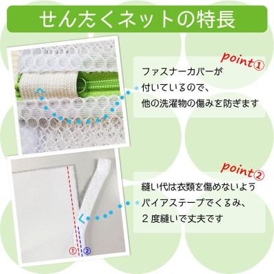 Túi lưới giặt đồ lót Color Select Ø21x32cm - Hàng Nội Địa Nhật Bản