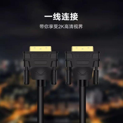 Ugreen 11606 1.5M màu Đen Cáp tín hiệu DVI 24 + 1 Ugreen DV101 - Hàng Chính Hãng