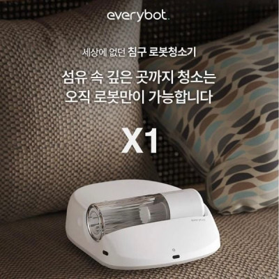 ROBOT HÚT BỤI CHĂN GA GỐI ĐỆM EVERYBOT X1 Hàng chính hãng