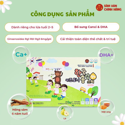 Hồng sâm trẻ em Hàn Quốc 2-5 tuổi Jelly DKG (thạch stick)