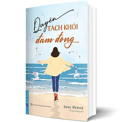 Quyền Tách Khỏi Đám Đông