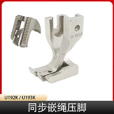 [HÀNG CHÍNH HÃNG] CHÂN VỊT 1 GIÒ MAY GÂN SỬ DỤNG CHO MÁY MAY 340